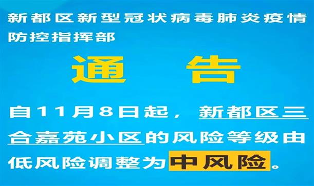 【守護日記】聚是香投一團火，散作抗疫最亮星