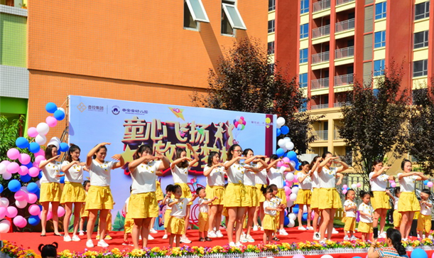 奇趣童真 歡樂(lè)親子——香寶寶幼兒園開展慶“六一”親子活動(dòng)